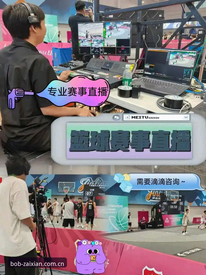 BOB体育赛事直播常见问题最新动态：v2.3.0版本带来哪些关键改进？